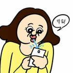 ㅅㅂ<b>원아</b>페 양도 알아보는데