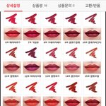 [댓글부탁해] 마몽드 틴트 <b>색깔</b> 추천하면 복받을꺼야