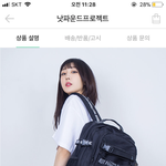 이 <b>가방</b> <b>추반</b> 좀 해줘