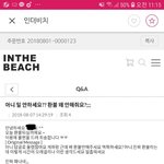 [꼭봐주세요] 1주일이 넘도록 환불 안해주는 쇼핑몰 신고 하고싶어요