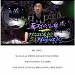 [명랑엽떡] <b>옛날</b> 방송의 연예인 결별 <b>인터뷰</b>