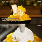[명랑엽떡] <b>빙수</b> 가격이 비싸지고 있는 이유