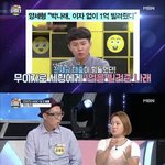 [명랑엽떡] 무이자로 세형에게 1억 빌려준 <b>나래</b>