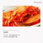 [명랑엽떡] 한국인이 가장 많이 <b>편식</b>하는 음식