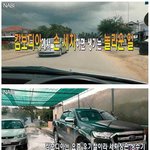 [<b>명랑</b>엽떡] 캄보디아에서 손 세차하면 생기는 일
