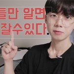 [댓글부탁해] 꿀잠잘수있는팁! 불면증해결