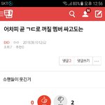 [EXO] ⬇️<b>밑글</b> 들어가지말고 여기서봐⬇️