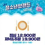 <b>배탈</b> 나는 법 좀 알려주라ㅠㅠㅠㅠㅠㅜ