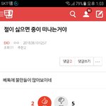 [EXO] ⬇️<b>밑글</b> 들어가지말고 여기서봐⬇️