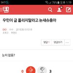 [EXO] ⬇️⬇️밑<b>밑글</b> 들어가지말고 여기서봐⬇️⬇️