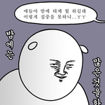 [드루와] 앞머리각?