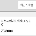 [ㅈㄱㄴ] 가방삿다 <b>오우</b>예