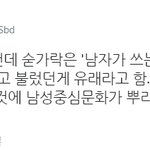 [드루와] 메갈이 <b>지능</b>이 낮은 이유