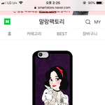 [드루와] 타투 <b>도안</b>좀 봐주라ㅠㅠㅠㅠㅠㅠ