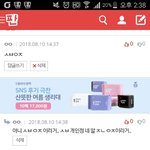 [EXO] 띄어쓰기의 중요성