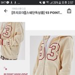 후드<b>집</b><b>업</b> 골라주
