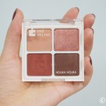 홀리카홀리카 4구 팔레트 <b>세일</b>하는데 살?말?
