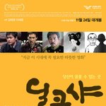 [프듀48] 반전갑 한초원 어렸을 때 출연한 영화