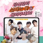 프듀 여자버전만해서 <b>불만</b>인사람 드루왕