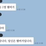 단발+<b>염색</b> 하고도 청순한 사람 있나