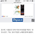 [방탄소년단] ㅅ이 방탄 노래 뭐 <b>참여</b>함??