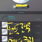 [뉴이스트] 브야들에게 추천받고 싶은게 있꼬☺