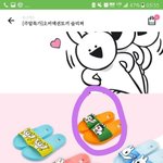 <b>쓰레</b>빠 추반좀