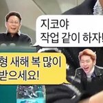 부암동 <b>복수자</b>들 조카 재밌음