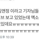 [EXO] 여기서 말하는 좋은<b>소식</b>이 뭘까