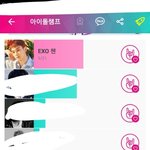 [EXO] 아이도루<b>챔프</b>도 투표하셈ㄱㄱ