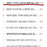 한 번만 봐 줘 심각해
