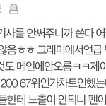 [방탄소년단] 이런글에 추천박지말아줘...