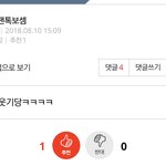 [EXO] 베톡 <b>얘기</b> 그로 <b>맞음</b>
