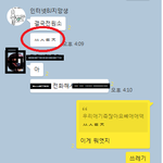 [제발알려줘] 인터넷 <b>용어</b> 쓰지말랬다고 저보고 보수적이라는데 어떻게...