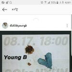 [댓글부탁해] 17일에 <b>울</b><b>애기</b> 음원나옴❤❤❤