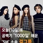 [드루와] 오늘자 공백기 1000일 맞는 아이돌