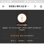 네이쳐 파데 써본사람 있어?