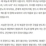 [꼭봐주세요] 성경 말씀 부정하고 남의 글 게시중지 시키는 신천지의 <b>악행</b>