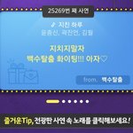 이제 곧 하반기 <b>채용</b> 시작인데..