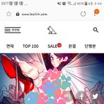 [추반부탁] 너네 하도메 앎??