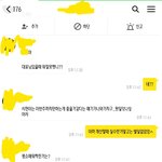 [도와주세요] 강남 이자카야. 알바 부당해고 및 노동법 관련해서...