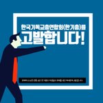 [이것좀봐줘] 대한민국이 <b>외면</b>한 진실...