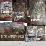 [드루와] 햄스터 <b>용품</b> 필요한 사람 ㅠ ㅠ ㅠ ㅠ?