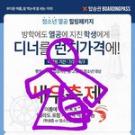 <b>스트릿</b>같은 그런거나 가방관심있는애들ㅜㅜ