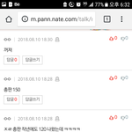 [EXO] @밑에 <b>총판</b> 어쩌고 여기서 봐 그리고 댓삭해