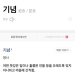 [NCT] 마크 <b>생일</b> 쎄해서 찾아봤는데