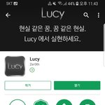 [19] 꿈속에서 남친사귀는법 알려줌