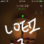 [VIXX] ㅇㄴ스밍