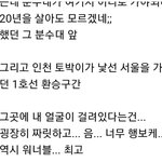 [워너원] <b>성우</b>궁금한거있어