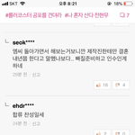 한혜진이랑 전현무 곧 결혼할 거 같지않아?